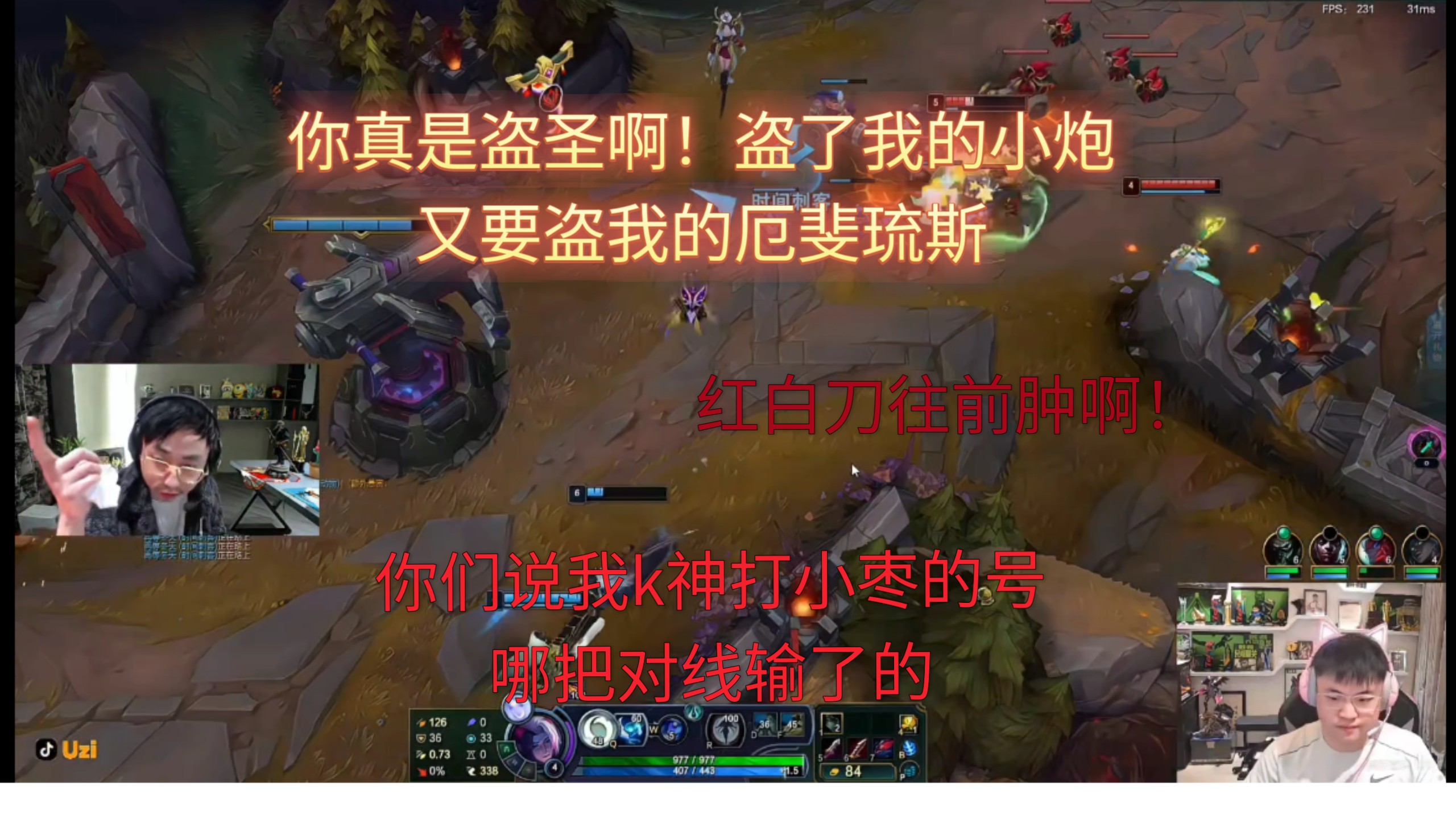 Uzi遭遇七持续失利，塞尔维亚队教练压力巨大！