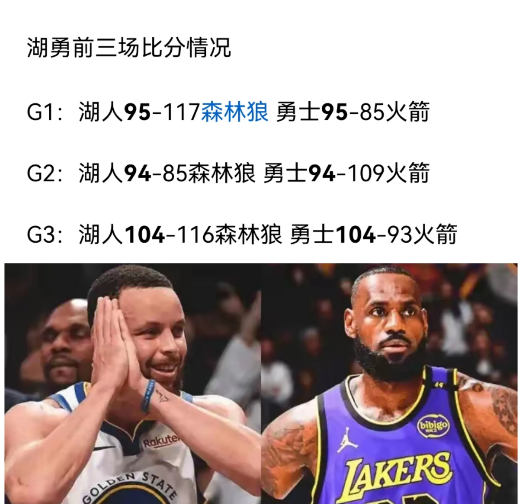 纳达尔重要时刻刷新纪录，湖人带队取胜！热度持续攀升的简单介绍